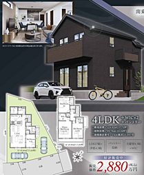 GF多摩　青梅市今井 1号棟