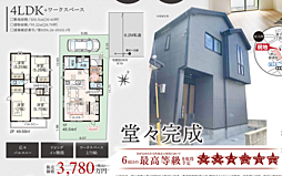 GF狭山 狭山市富士見 13期 1号棟
