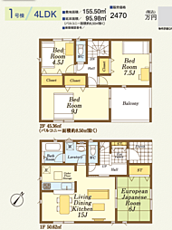 CG狭山　日高市女影　8期 1号棟