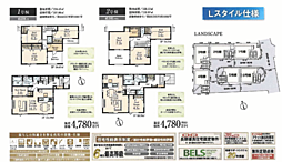 LG府中　日野市日野台　1期 1号棟