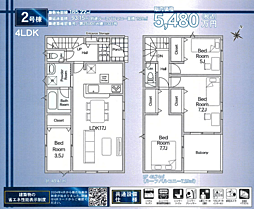 CG相模原　八王子市大塚　21期 2号棟