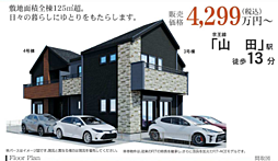 AH国相模原　八王子市小比企町　1期 4号棟