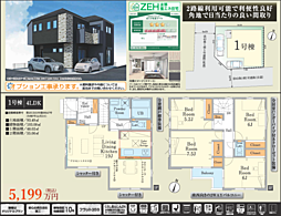 AH国府　八王子市高尾町　1期 1号棟