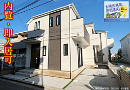 HTN本店　立川市幸町４丁目２０番 C号棟