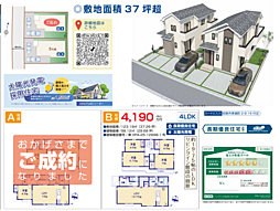HTN立川　昭島市美堀町　2期 B号棟