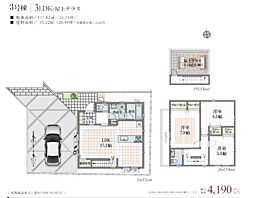 IMY　武蔵村山市大南　玉川上水 3号棟