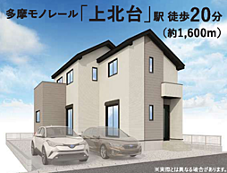 KIS立川　武蔵村山市学園　1期 1号棟