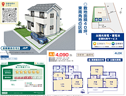 HTN立川　福生市熊川　5期 A号棟