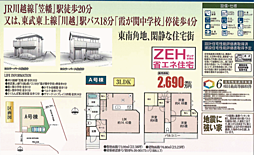 HTN　入間市安比奈新田７番11 A号棟