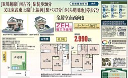 HTN志木　川越市木野目1861番 A号棟