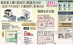 HTN志木　川越市砂久保77番 A号棟