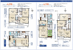 BMG浦和　川越市今成2丁目 3号棟