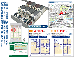 HTN八王子　八王子市台町　７期 D号棟
