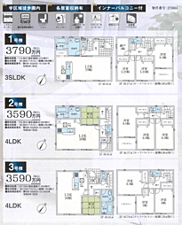 CG所沢 狭山市中央 8期 3号棟