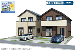 HTN東村山　東村山市富士見町　23期 B号棟