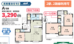 HTN上尾　川越市霞ヶ関北　1期 A号棟