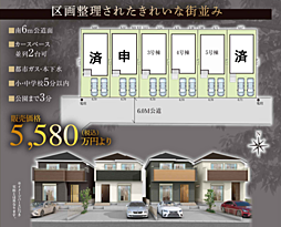 GF調布　日野市落川　9期 4号棟