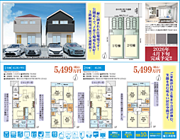 AH相模原　八王子市鹿島　2期 1号棟