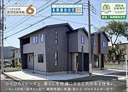 美都 八王子市山田町 2号棟
