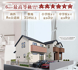 GF調布　町田市木曽西　8棟 2号棟