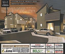 LG本店　町田市図師町　2期 3号棟