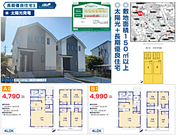 HTN鷺沼　町田市鶴川4丁目22番 A号棟