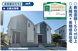 HTN鷺沼　町田市鶴川4丁目22番 A号棟