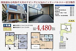 コスモ　東久留米市滝山１丁目 1号棟