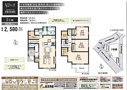 LG本店　青梅市長淵　1期 1号棟