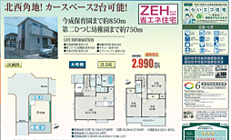 HTN志木　川越市石原町2丁目40番 A号棟