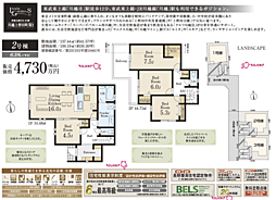 LG川越　川越市上野田町　2期 2号棟