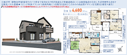 BMG本店　東村山市新秋津久米川　青葉町 1号棟
