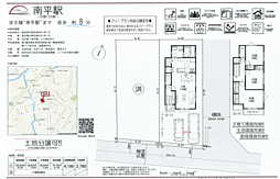 SG　日野市南平　125期 1号棟