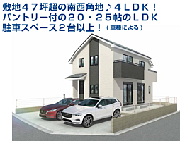 HTN本八王子　八王子市泉町　7期 A号棟