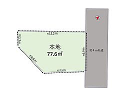 成田西４丁目建築条件なし売地