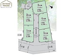 GRAFARE府中小柳町全5区画