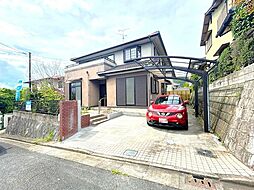 川西市丸山台2丁目 戸建て