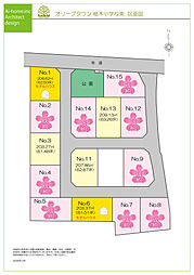 オリーブタウン植木小学校東 ３号地