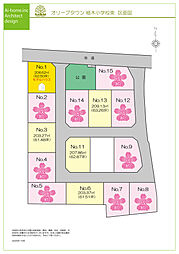 オリーブタウン植木小学校東 ６号地