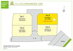 オリーブタウン　県民総合運動公園南