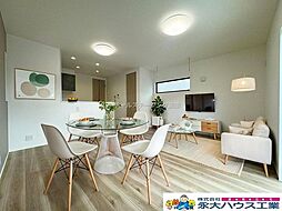 富谷市鷹乃杜4丁目