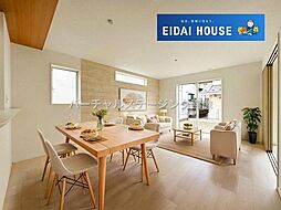 富谷市あけの平1丁目