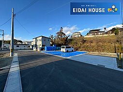 塩竈市伊保石　建築条件なし