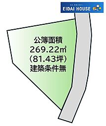 塩竈市白菊町建築条件無