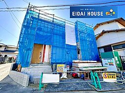 名取市箱塚1丁目