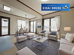 大崎市古川穂波2丁目