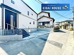 名取市箱塚1丁目