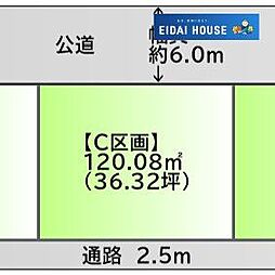 宮城野区新田2丁目　建築条件なし
