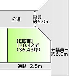 宮城野区新田2丁目　建築条件なし