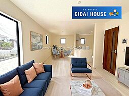 大和町吉岡南3丁目